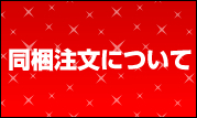 通販ボディピアス