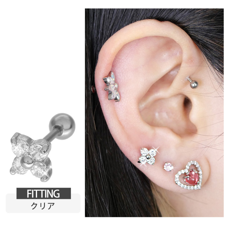 ボディピアス フラワークオーターバーベル/16G 花 ボディーピアス 軟骨 