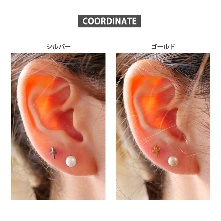 ピアス 20G つけっぱなしにおすすめ フラットクロスカチットピアス