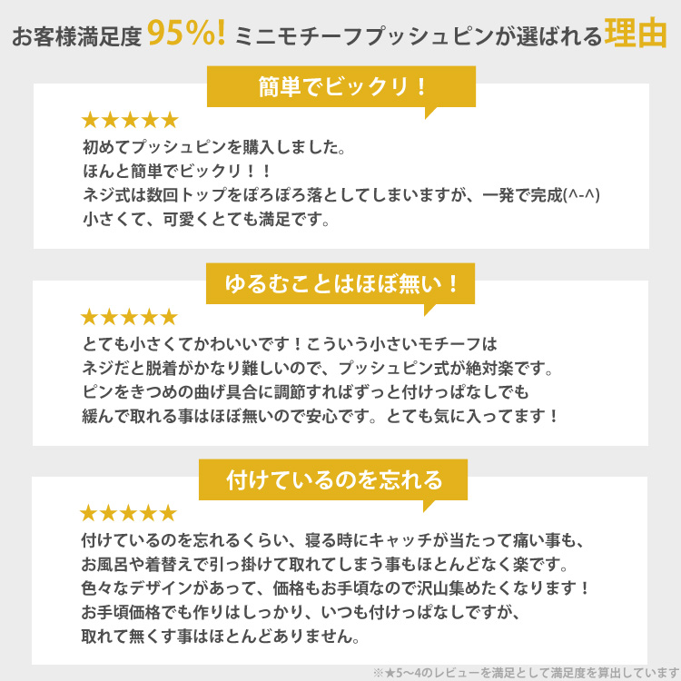 ラブレットピアス カラーバリエーション シンプル おしゃれ