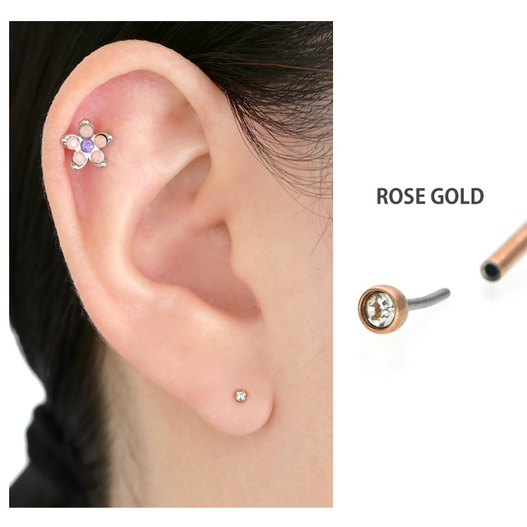 ラブレットピアス 着用イメージ トラガス ピアス コーデ