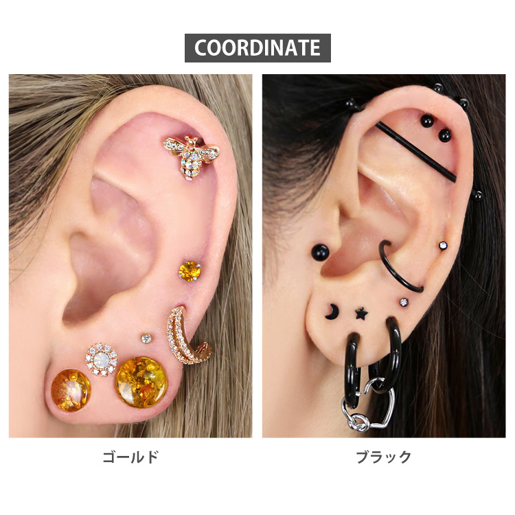 ラブレットピアス 使用方法 差し込み式 ピアス