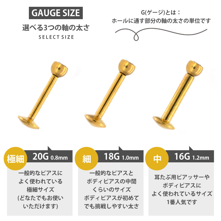 ラブレットピアス カラー展開 メンズ レディース対応