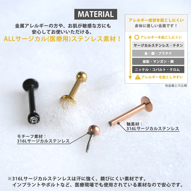 つけっぱなしピアス 外れにくい プッシュピン ラブレット