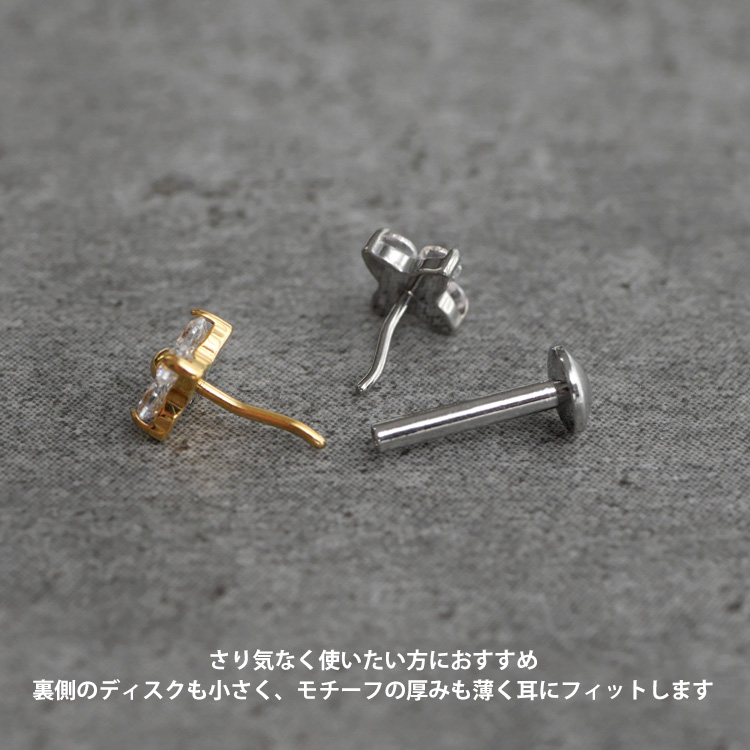 さり気なく使いたい方におすすめ 裏側のディスクも小さくモチーフの厚みも薄く耳にフィット