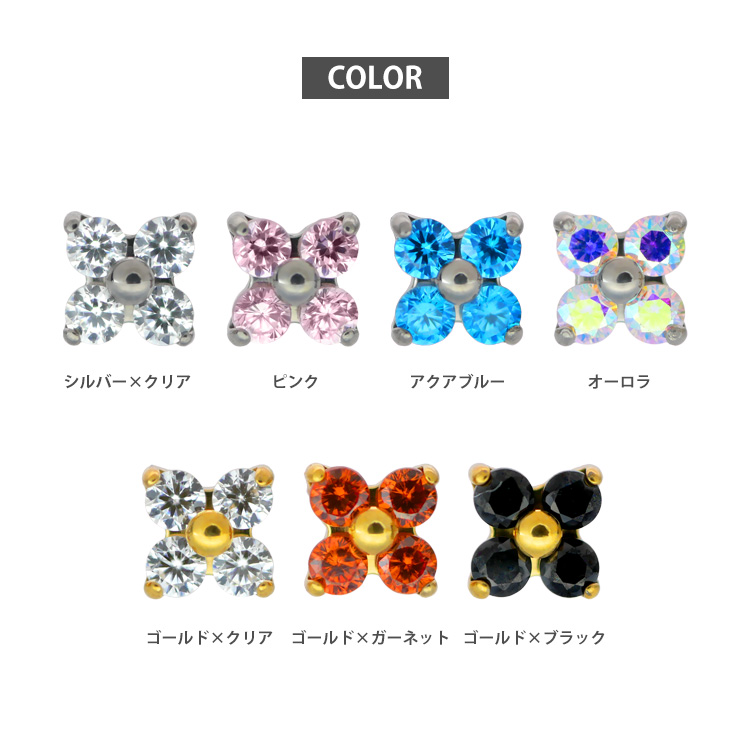 カラー展開7色 シルバー×クリア ピンク アクアブルー オーロラ ゴールド×クリア ゴールド×ガーネット ゴールド×ブラック