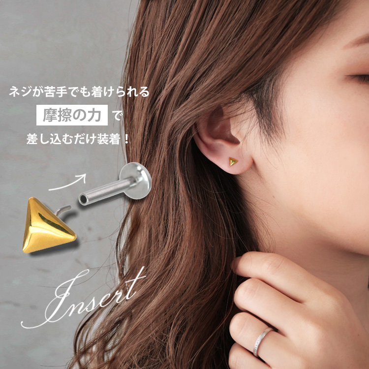 ピアス 20G 18G 16G つけっぱなしにおすすめ ミニモチーフプッシュピン