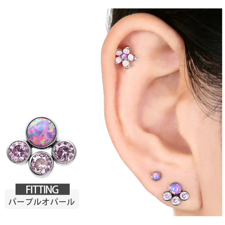 ピアス 20G 18G 16G つけっぱなしにおすすめ オパール＆ジュエル 