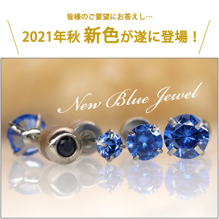 ボディピアス g つけっぱなしにおすすめ リバーシブル立爪ピアス ストレートバーベル 軟骨ピアス ファーストピアス セカンドピアス